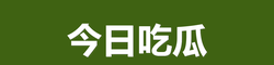 海角网